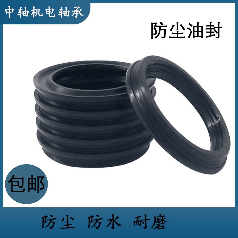 适用弯梁摩托车大阳DY110 100泰本田梦四隆鑫110前减震器前叉油封|msdalam kategori perkakasan/alat, jentera perkakasan, Seal - dari Buy2taobao.com untuk memberikan perkhidmatan ejen Taobao profesional membeli