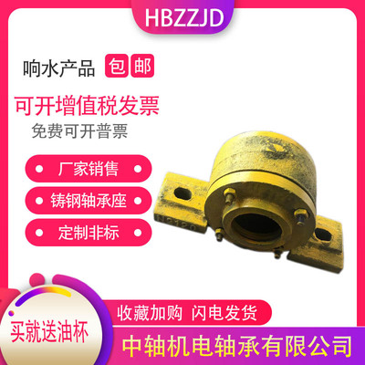 滚筒专用支座 22214轴承专用 SN214ZT轴承座SN214 瓦盒3514轴承座