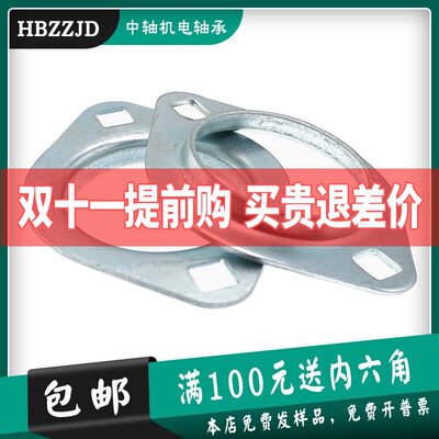 菱形钢板外球面冲压座SB UC PFL201 202 203 204 205 206 207 208