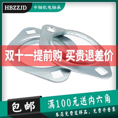 菱形钢板外球面冲压座SB UC PFL201 202 203 204 205 206 207 208