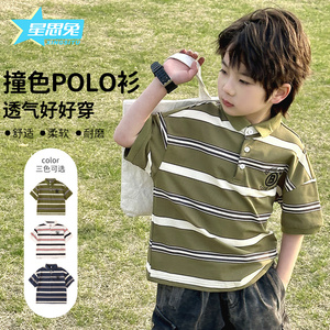男童POLO衫2024夏季新款儿童简约宽松百搭休闲时尚条纹短袖T恤潮