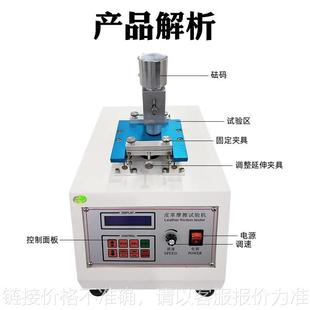 祈工Y571A手摇色牢度摩擦仪纺织色牢度测试仪织物干湿摩擦脱色仪