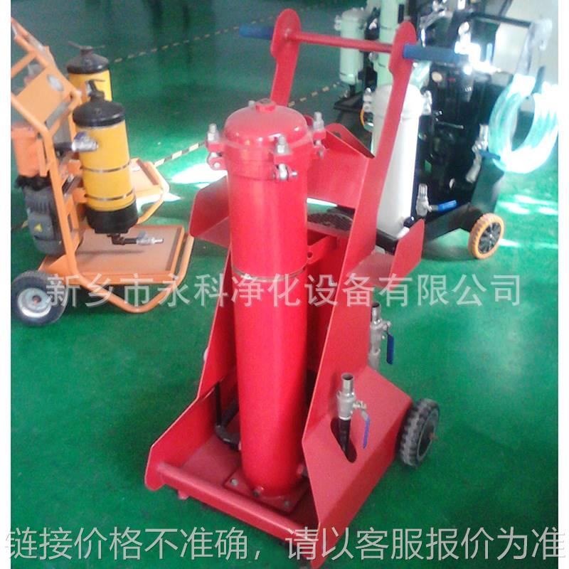 FCM-100-L-N-2B05-B/-S5D5-V手推便携式滤油机 精密滤油小车