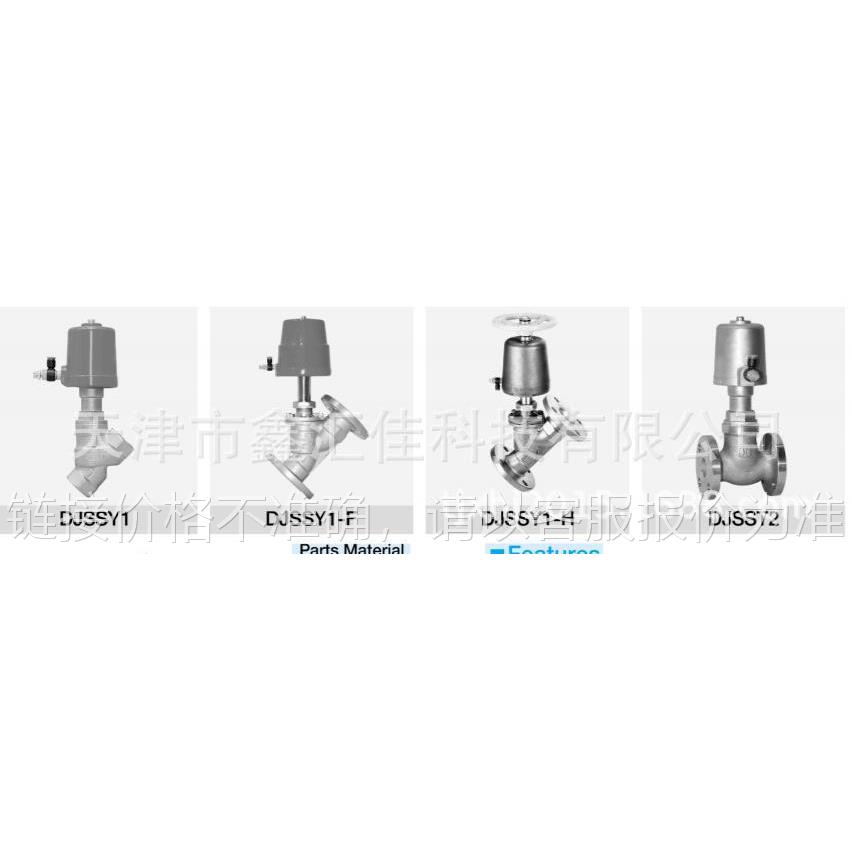安全阀, DJSSY-1-65A 阀门 气动阀 控制阀  DJD