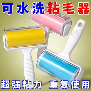 粘毛器可水洗大号滚刷滚筒粘毛神器去毛刷衣服宠物猫狗家用除毛器