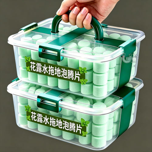 地板清洁剂拖地花露水泡腾片持久留香家用酒店强效驱蚊防虫抑味液