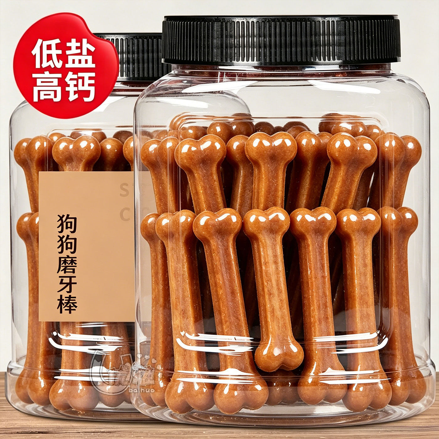 狗狗磨牙棒洁齿营养美味耐啃咬清新口气零食宠物狗狗大中小型犬