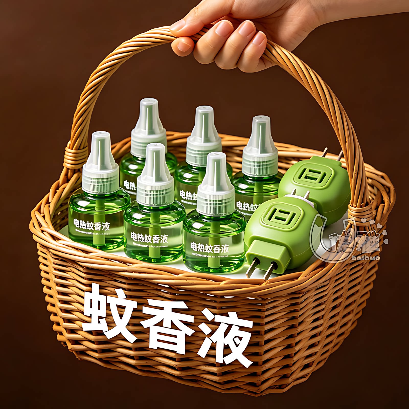 草本艾草蚊香液家用全屋长效防蚊