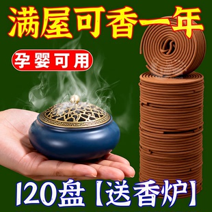 檀香盘香艾草非驱蚊香卫生间厕所除臭味净化空气沉香卧房安寝好眠