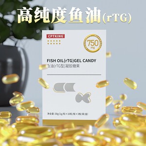 CPTKING/赛霸 高度鱼油 EPA+DHA度90% rTG型提取物含量