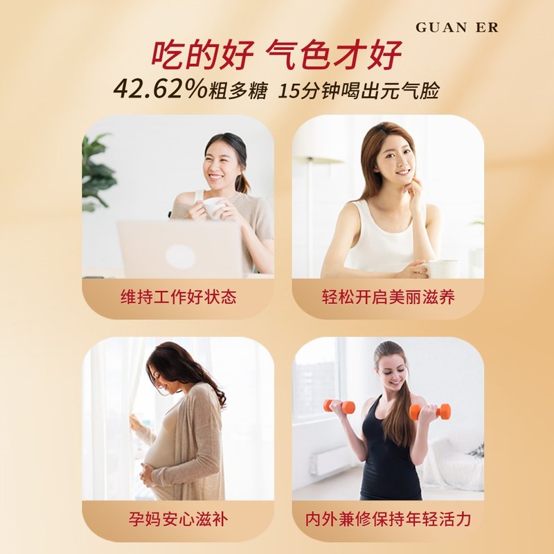 官耳有机银耳免洗免炖煮早餐营即食膳食纤维快速出胶古田白木耳