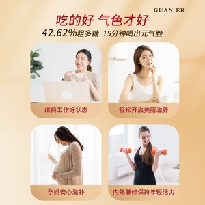 官耳有机银耳免洗免炖煮早餐营即食膳食纤维快速出胶古田白木耳