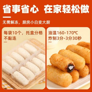 千味寻味狮寻味狮红糖爆浆糍粑甜点油炸小吃火锅店同款网红爆款