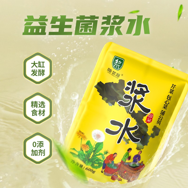 陇浆源甘肃特产天水浆水酸菜传统发酵自制新鲜可做引子600g*5袋装