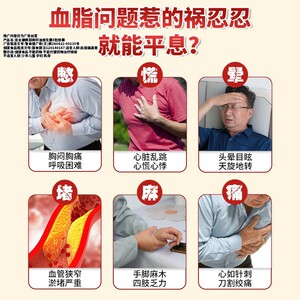 芙顺堂百合康牌亚麻籽油维生素E软胶囊李时珍集团出品正品