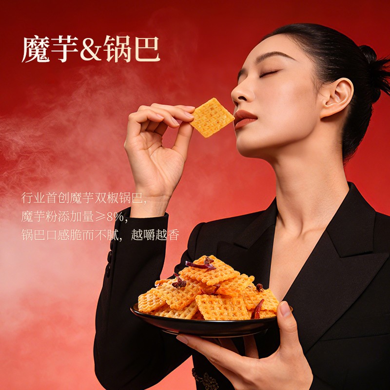 米福兔魔芋双椒锅巴办公室休闲零食酥脆追剧解馋椒香麻辣袋装