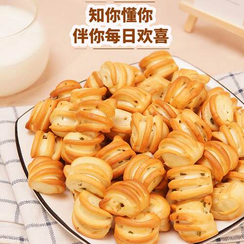山西特产碱烤馍康小花卷非油炸碱水馍早餐零食酥脆烤馒头馍丁