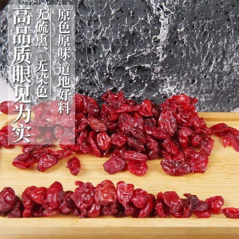 秦岭山里人 秦岭山区山茱萸山萸肉茱萸肉100g/250g/500g枣皮无硫