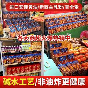 马尔顿法式碱水奶香片面包黄油独立包装酥脆早餐礼盒装35g*面包干