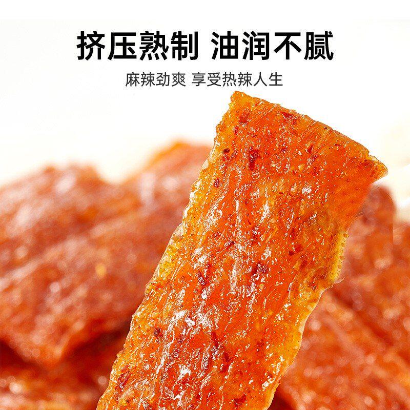 佳龙大包台式素香肠童年零食解馋办公室寝室麻辣零食休闲解馋零食