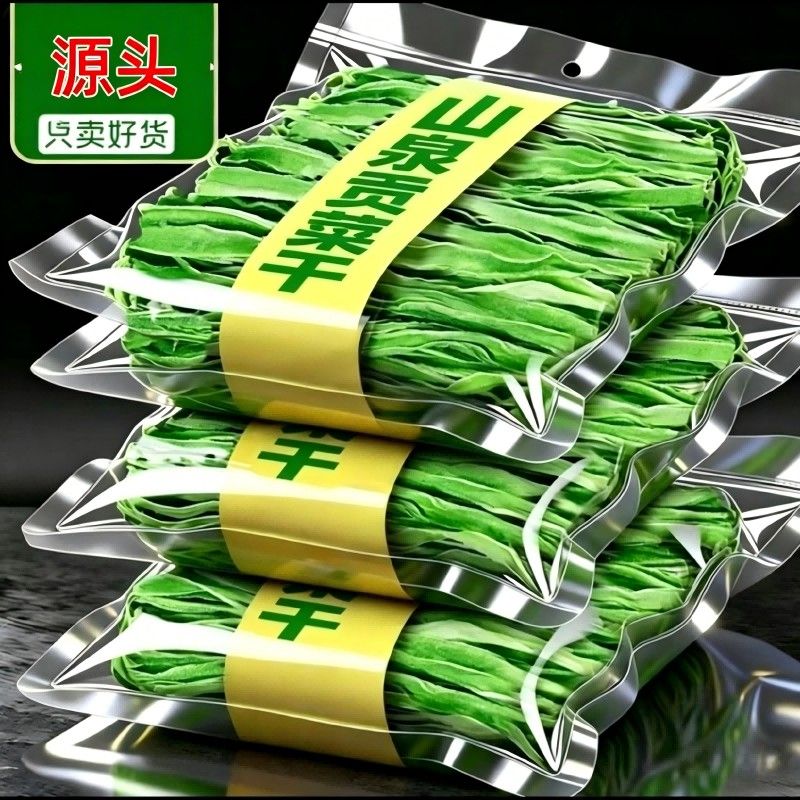 【新货特价】贡菜新鲜干特级一等品农家火锅凉拌干货脱水蔬菜