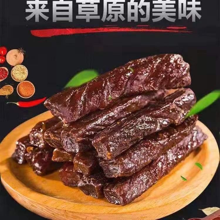 八成干内蒙古草原牛肉干手工工艺牛肉干解馋零食支持试吃3根