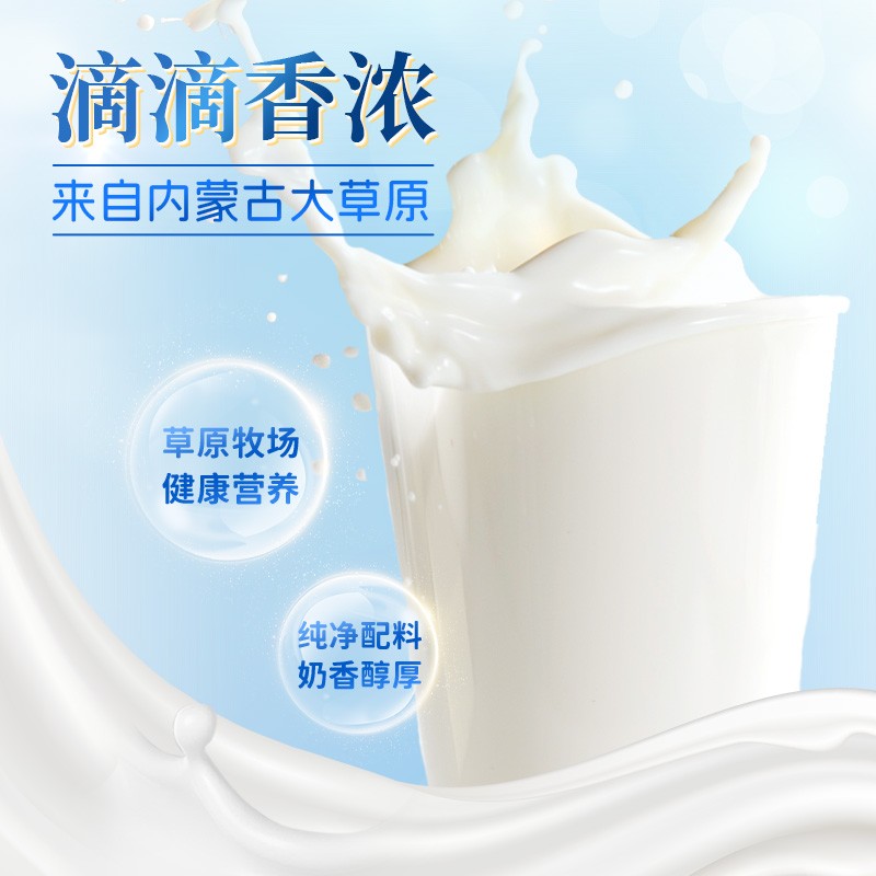 香飘草原内蒙古 牛奶粉300g*5袋 配料干净 浓郁好营