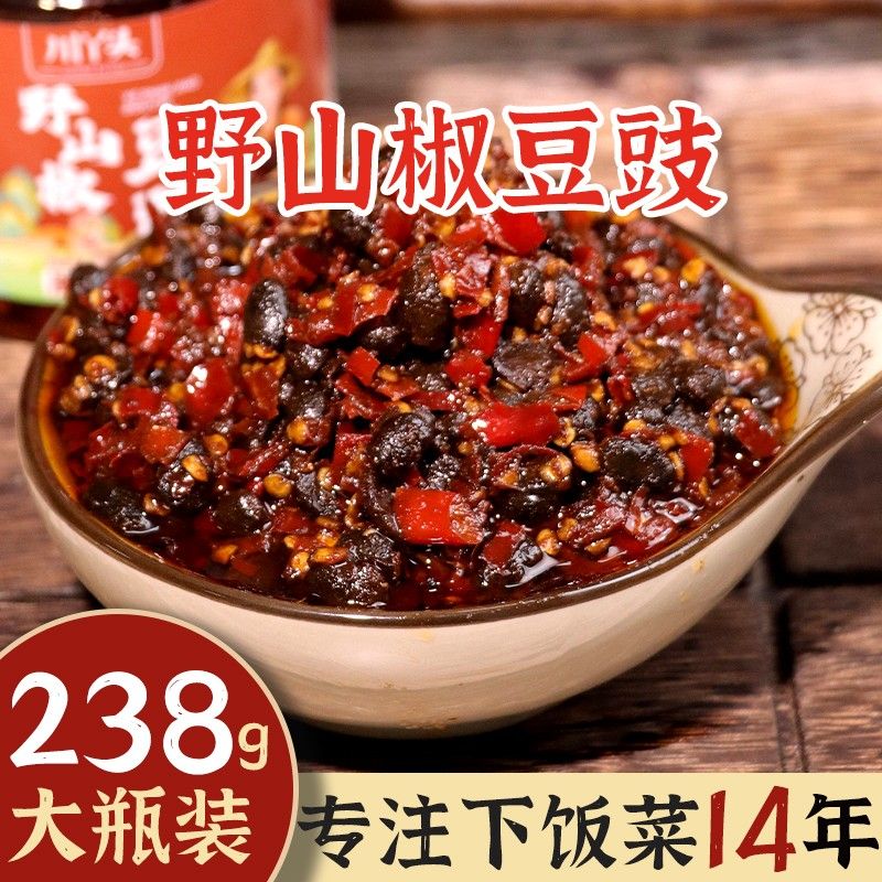 湖南香辣野山椒豆豉正宗拌饭238g传统美食特产朝天椒豆豉下饭酱