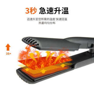 赫旋JRL鹰堡直板夹发廊缩毛矫正烫夹板发廊家用直卷两用低温夹板