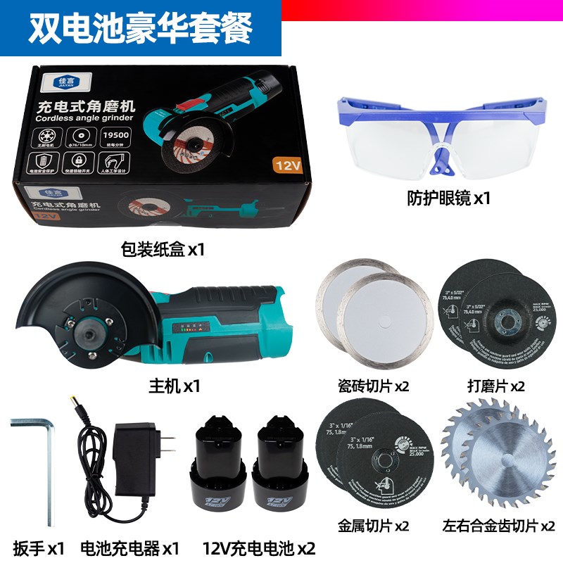 无刷充电角磨机锂电p磨光机小型手持家用电磨打磨抛光机切割机