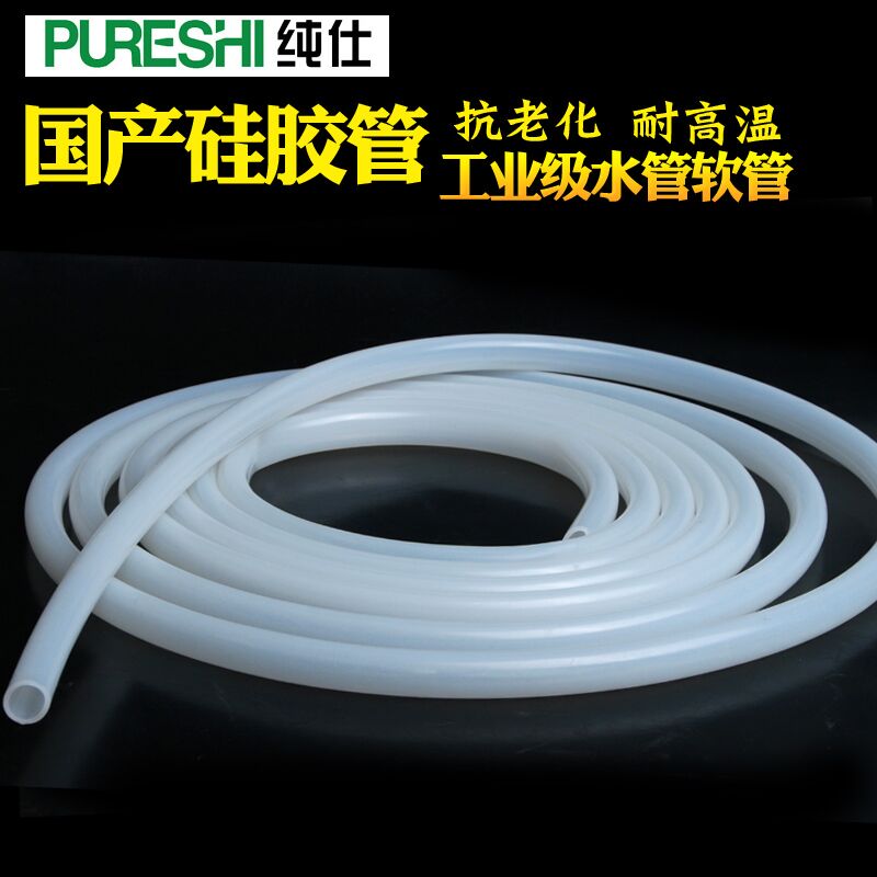 国产硅胶管c软管硅胶水管耐高温2/3/4/5/6/8/10/12/16/19/25mm