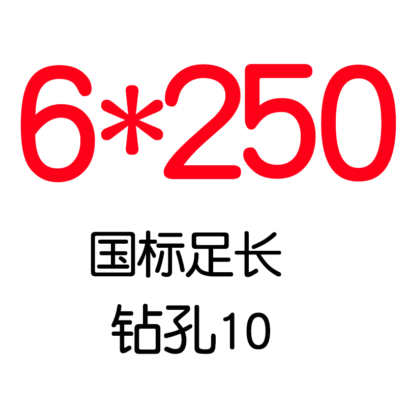 膨胀螺丝螺栓镀锌h加长拉爆丝m6m8M10M12国标外铁栓爆炸钉80*100m