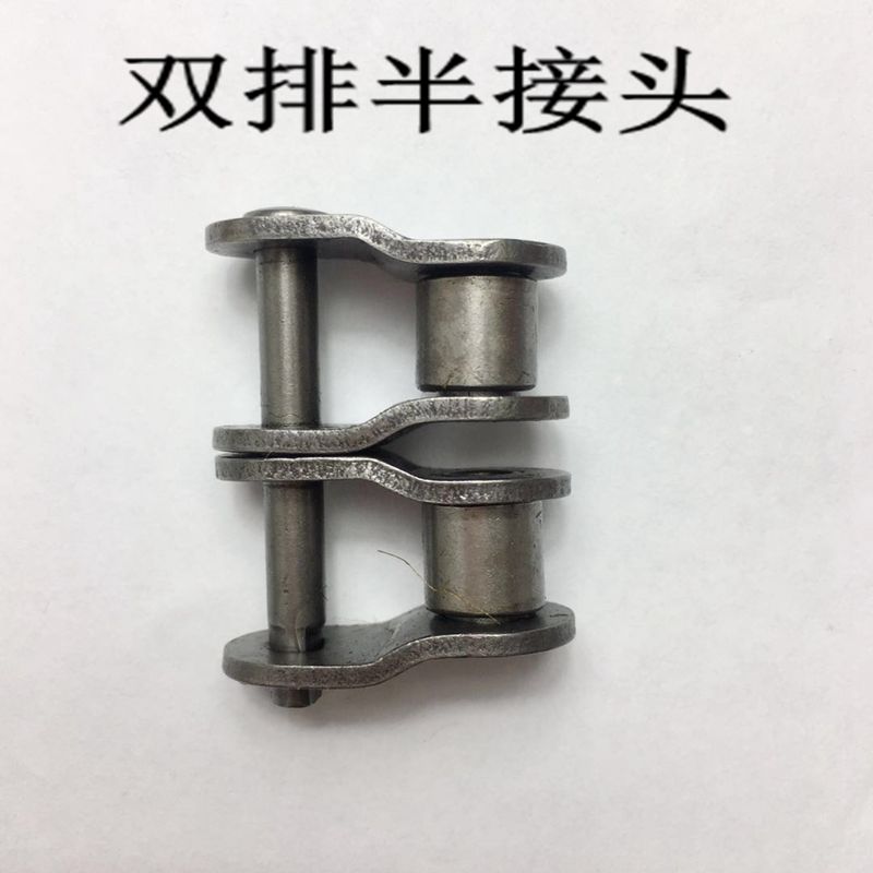 传动链条双排接头3分-2 4分-2 5分6分A1寸1.2寸 06B-2 08B 10A 12