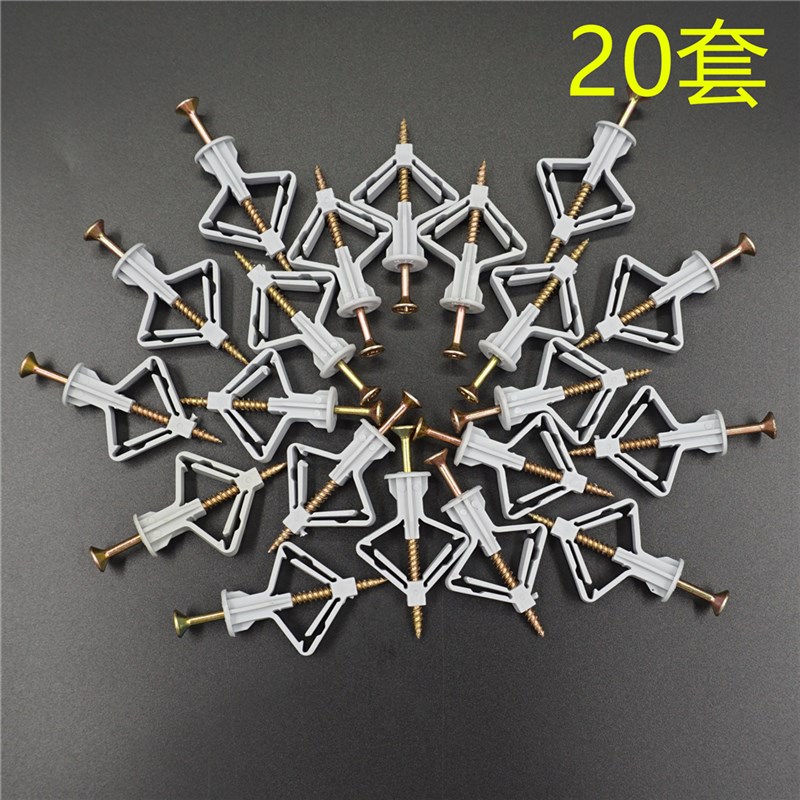 蝴蝶飞机胀涨塞石膏板塑料膨胀栓管空心I墙砖螺丝6mm8mm10