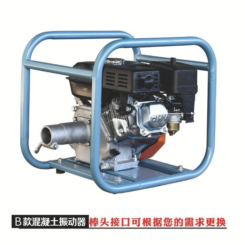 混凝土插入式g振动器汽油机水泥振动棒框架式振捣器震动器震动棒