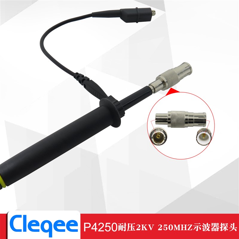 示波器探头高压2KV通用型P4250表笔250MHz探针测T试线X100倍探棒