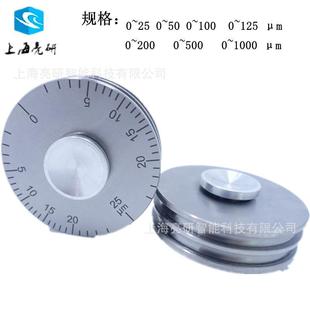 1000湿膜轮滚轮湿膜厚度规轮规 湿膜轮测厚仪QUL100 125 200 500
