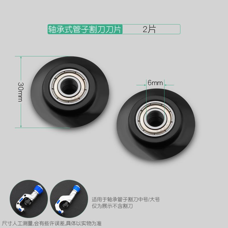 管管子割刀管器旋转式不钢管手动铜管割锈刀割割管器管子切剪刀刀