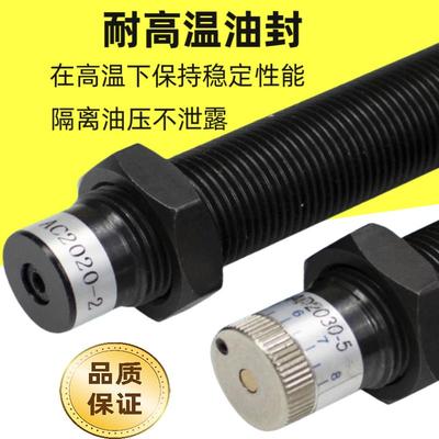 亚德客型液压油压缓冲器阻尼器AD/ACA08061007 1416 20机械手配件