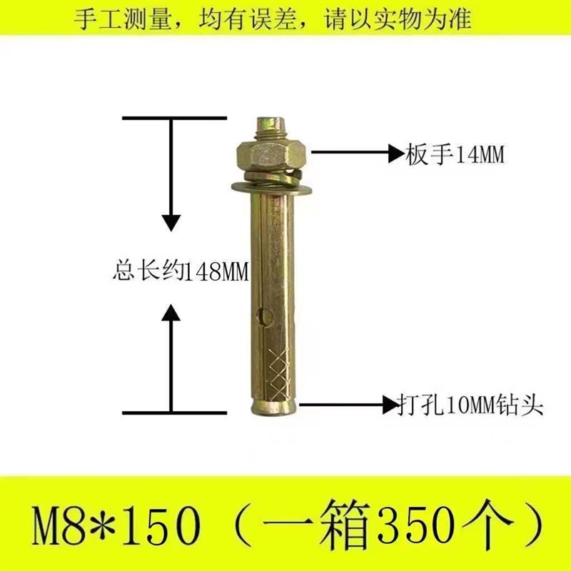 整盒国标铁镀彩膨胀螺丝带孔w蓬胀螺丝拉爆螺丝爆炸螺丝M6-M12
