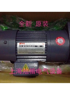 新款NFS22020503L 3 0.2KW MCN电机 明椿马达 NFS22040503R 3 0.4