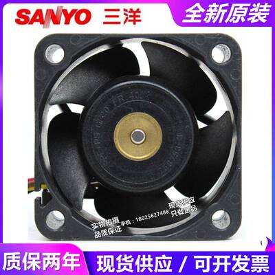 新款全新三洋9GA0424P6G001 9GA0424P6F001 9GA0424P6H001 pwm风