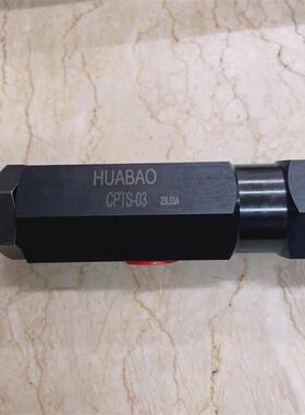 新款油缸止退阀自锁 管式液控单向阀逆止阀 CPTS-03液压缸ZYT包邮