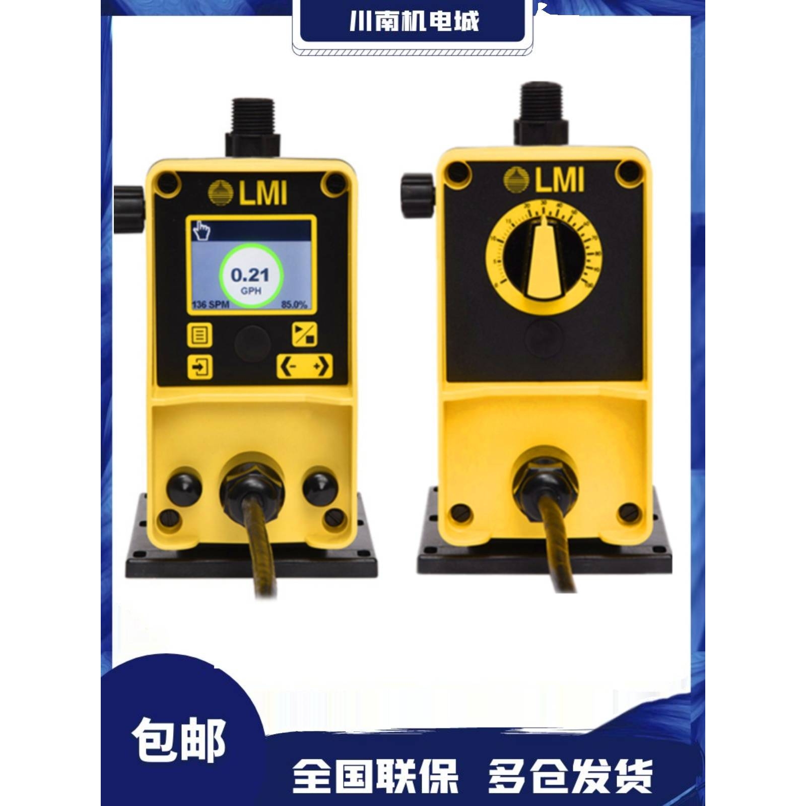 新款米顿罗LMI电磁计量泵PD056-738NI PD066-748NI PD046-728NI加