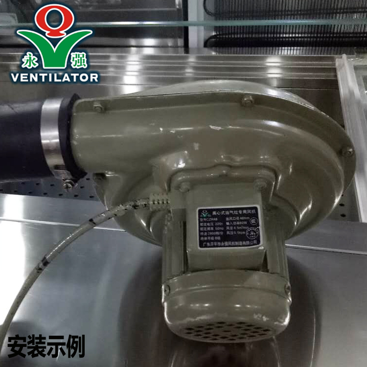 新款永强牌120瓦180WCZR3