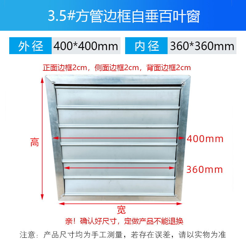 新款方管边框自垂百叶风口铝合金通风口轴流风机百叶窗外墙防包邮