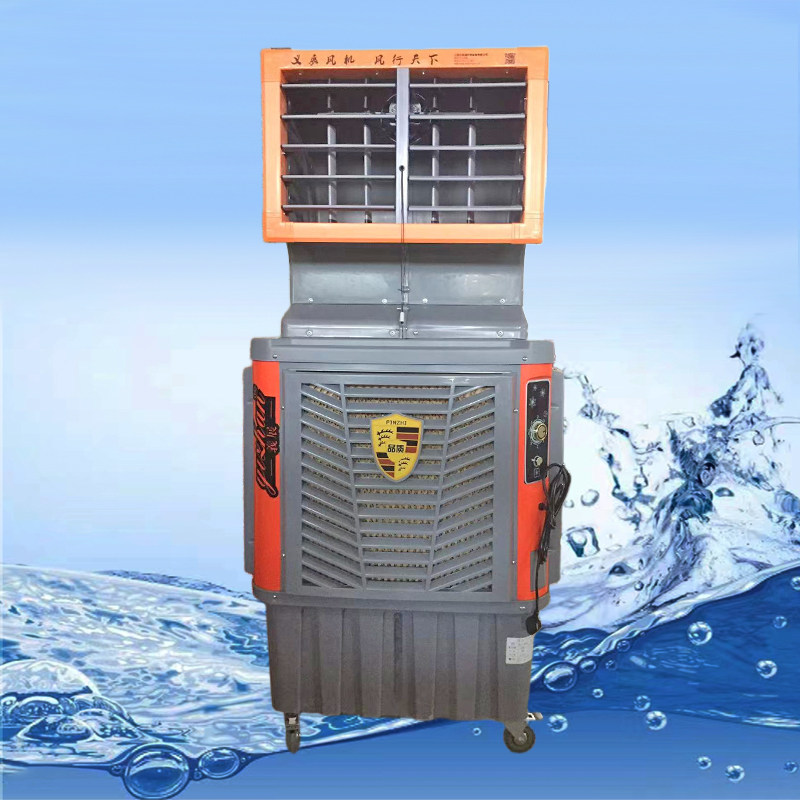 新款工业水空调冷风机工厂商用制冷移动空调冷风扇水冷水风扇包邮