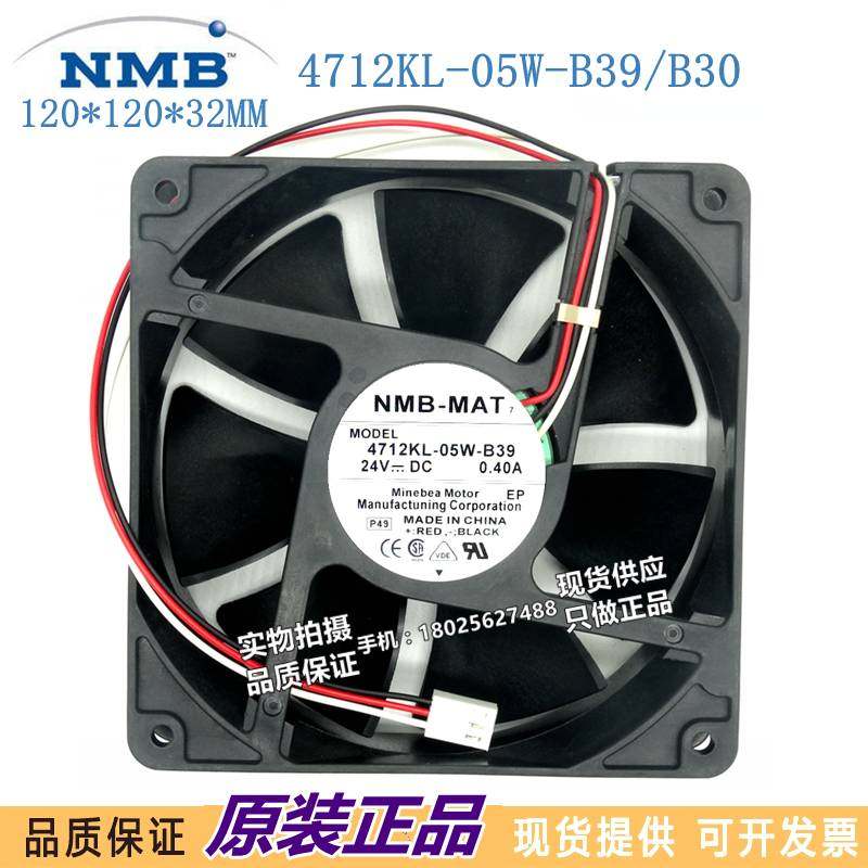 新款现货NMB 4712KL-05W-B39/B30 12032