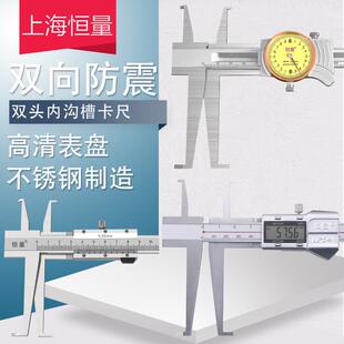 新款双内沟数显卡尺9-150 0.01mm内沟槽电子游标卡尺内径包邮