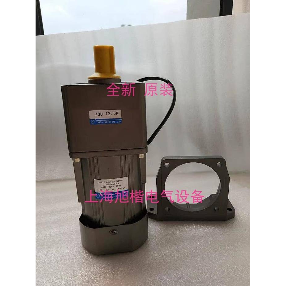 新款TAITAI MOTOR CO.,LTD电机马达 7GU-12.5K 7IK400RGN-CW 51K9